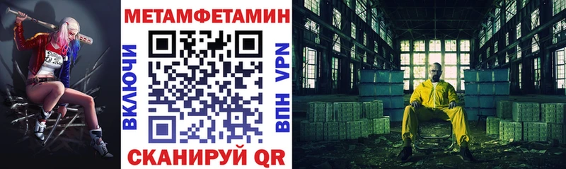 Amphetamine 98%  Купить  Анапа 