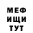 Метамфетамин мет Igro_Top