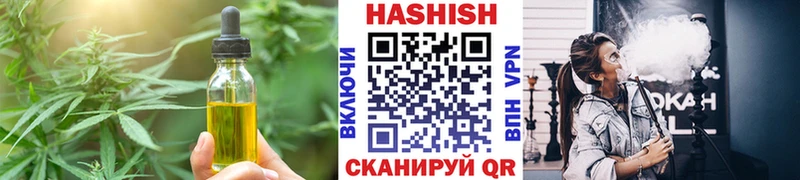 Canna-Cookies марихуана Купить закладки Анапа