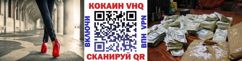 Купить где  Анапа  Кокаин 97% 