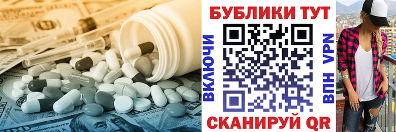 Ecstasy mix  Купить закладки  Анапа 