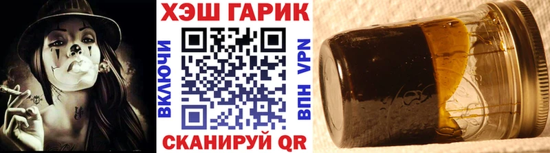 Купить где  Анапа  Гашиш Cannabis 