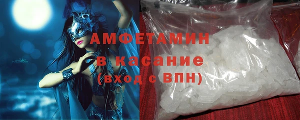 каннабис Магас