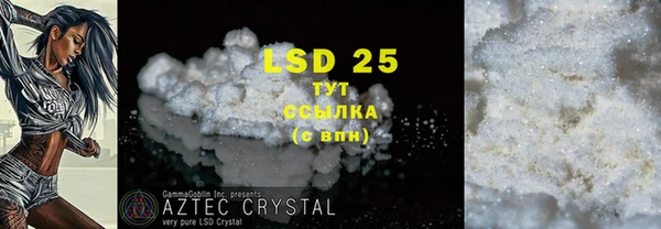2c-b Магадан