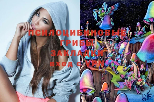 марки lsd Майский