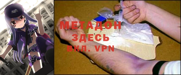каннабис Магас