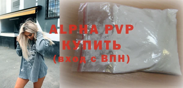 каннабис Магас