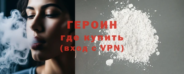 каннабис Магас