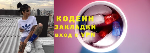 2c-b Магадан