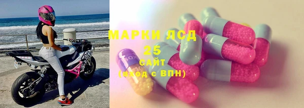 каннабис Магас