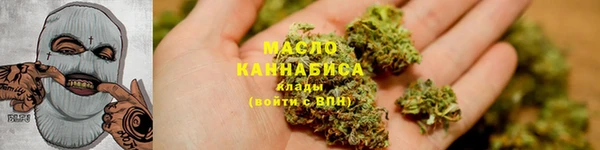 2c-b Магадан