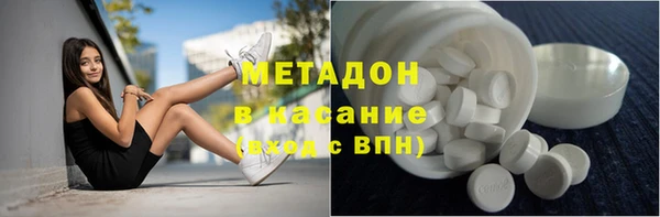 каннабис Магас