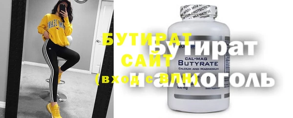 каннабис Магас