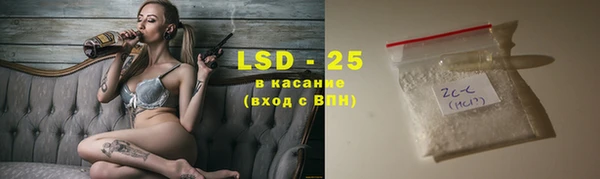 каннабис Магас