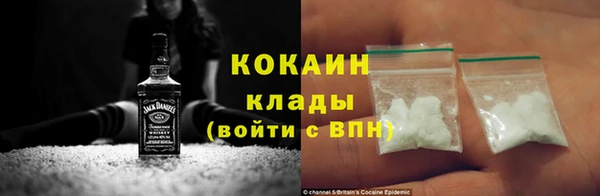 2c-b Магадан