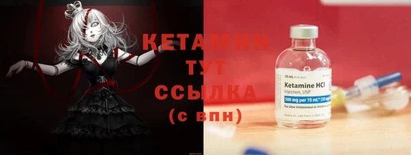 2c-b Магадан