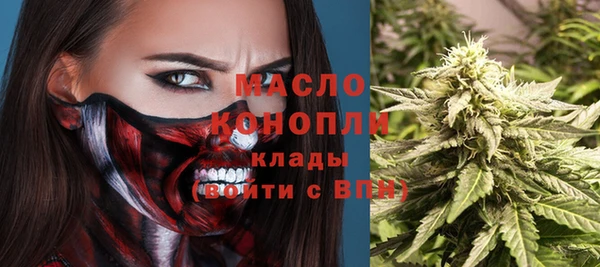 2c-b Магадан