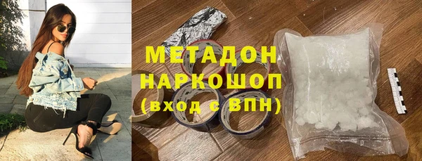 марки lsd Майский