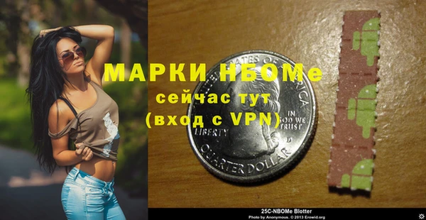 марки lsd Майский