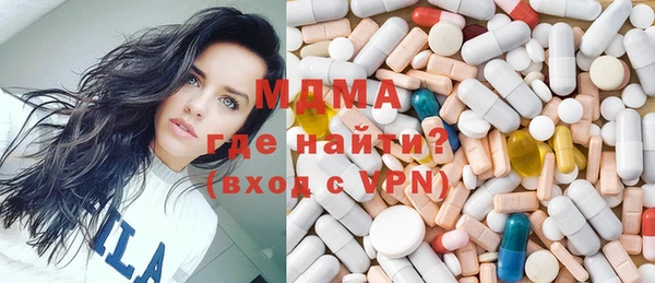 марки lsd Майский