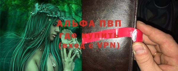 каннабис Магас