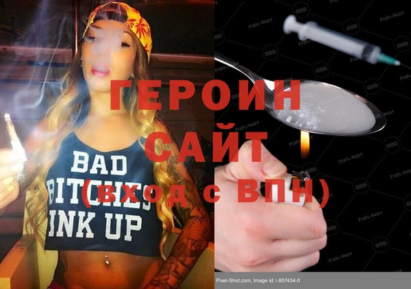 каннабис Магас