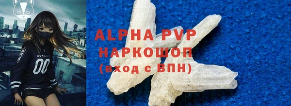 марки lsd Майский