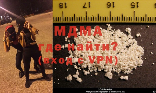 каннабис Магас