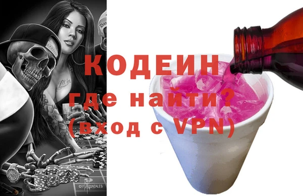 каннабис Магас