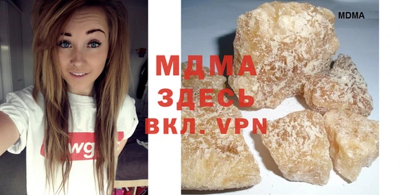 марки lsd Майский