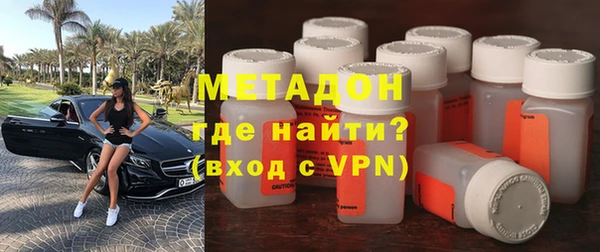 каннабис Магас