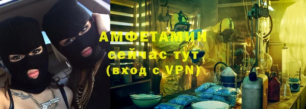 каннабис Магас