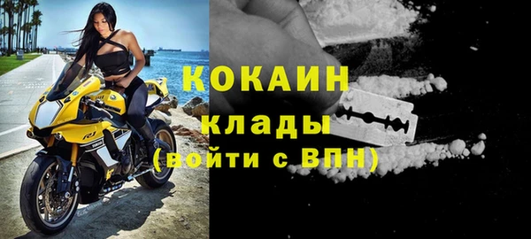2c-b Магадан