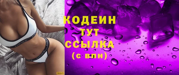 каннабис Магас