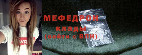 каннабис Магас