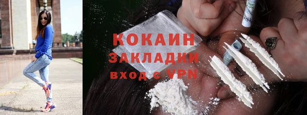 2c-b Магадан