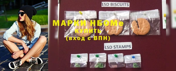 каннабис Магас