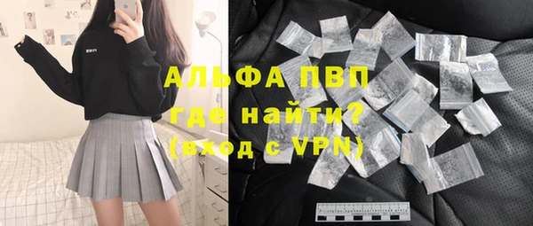 каннабис Магас