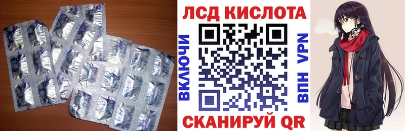 Купить  Анапа  Лсд 25 экстази ecstasy 
