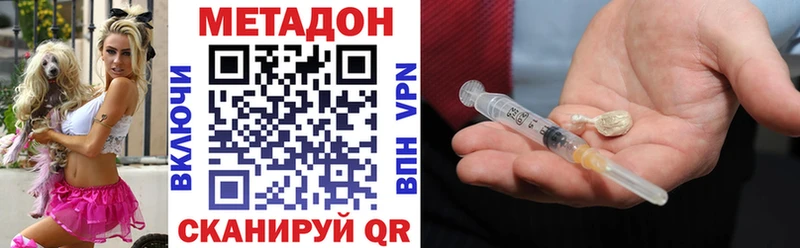 Купить Анапа МЕТАДОН мёд