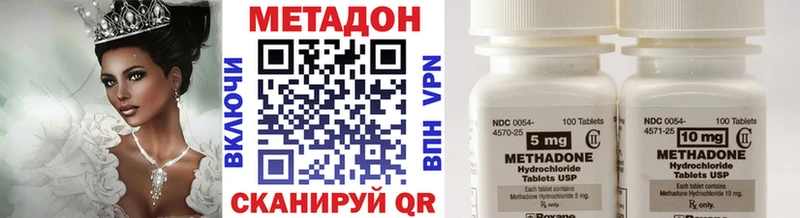 МЕТАДОН мёд Анапа