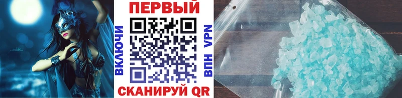 Купить где  Анапа  МЕТАМФЕТАМИН мет 