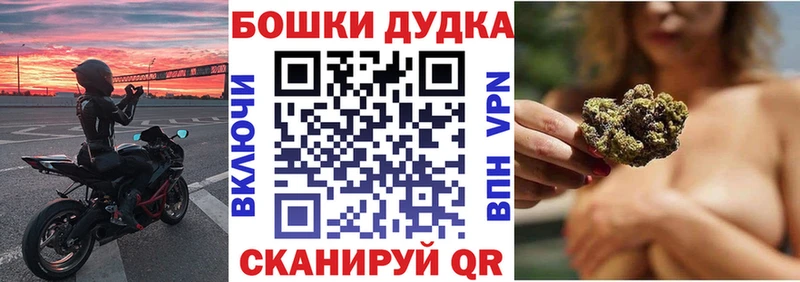 Купить закладки  Анапа  МАРИХУАНА семена 